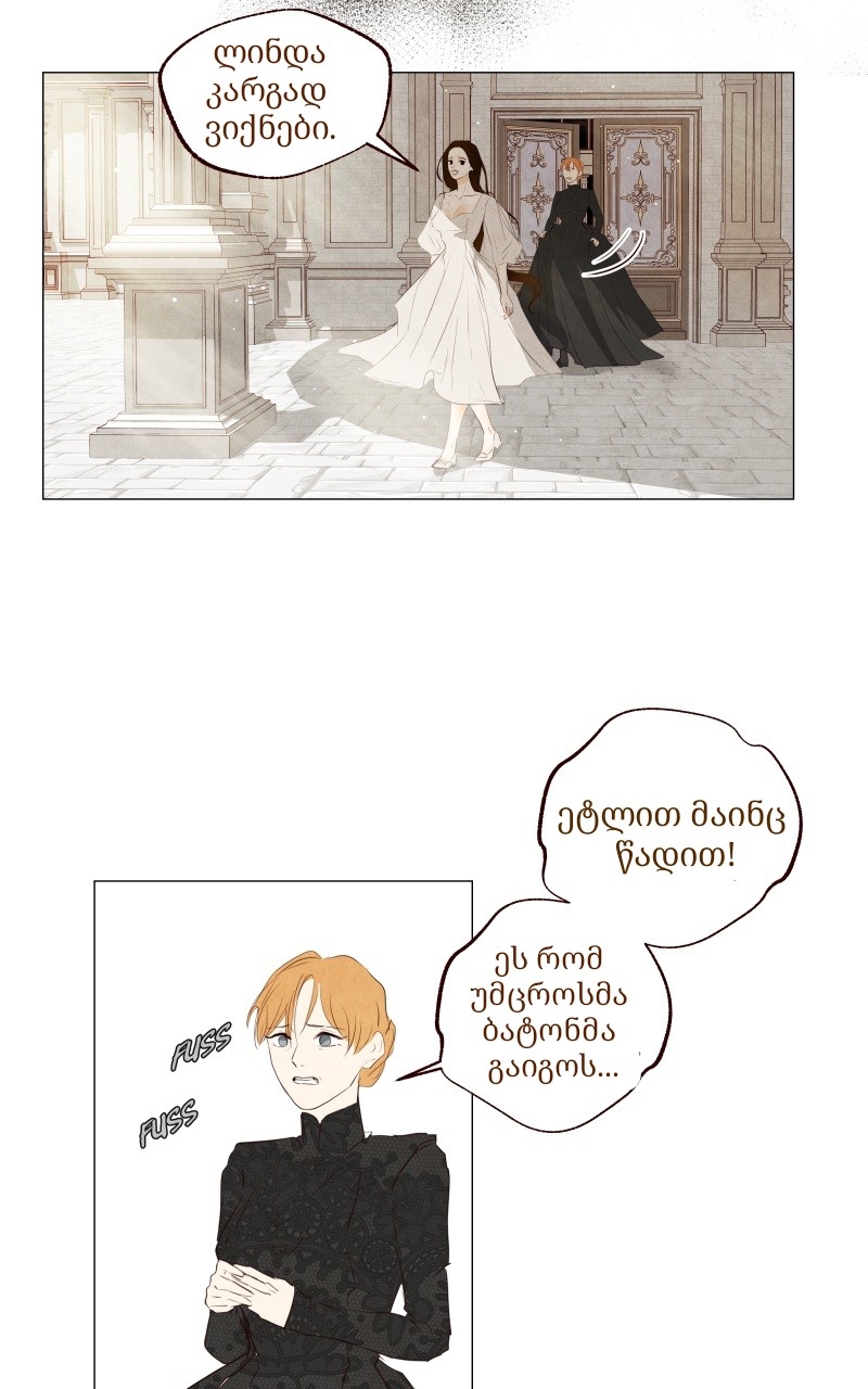 Page (38)